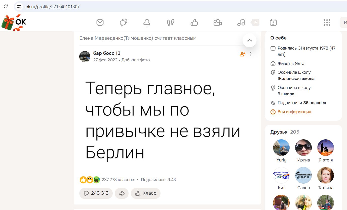 Medvedenko_Elena_001__SoR_029__-OK.jpg Medvedenko_Elena_001__SoR_029__-OK.jpg